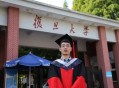 婚姻登记中心进复旦,女儿男朋友复旦大学毕业，但来自农村没车没房，我该同意他们吗？