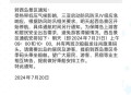 三亚停课停工停业,三亚停课停工停业通知