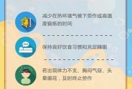 40℃高温要来了,高温天气来了