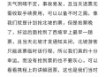 高铁票价涨了一半,为什么高铁票价涨了？