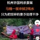 凶宅竞拍14轮后成交,不久前杭州拍卖一套凶宅竞拍激烈，来女士被杀房子拍卖情况会怎样？