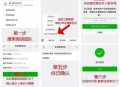微信办公违规被处理,帮人解封微信说我半年内有违规？
