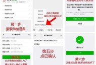 微信办公违规被处理,帮人解封微信说我半年内有违规？