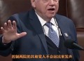 美疾控多名高层辞职,美疾控中心主任:美疫情形势仍复杂