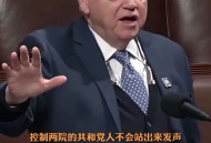 美疾控多名高层辞职,美疾控中心主任:美疫情形势仍复杂