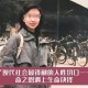 21岁女子从30楼坠亡,蒋芸真实身高？