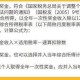 养老金领取需缴个税,为什么在私企办退休金还要交个税还是年终奖或其它的补帖交税？