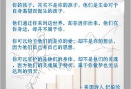 高考后家长仍需警惕,高考复读生家长的感受？