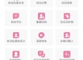 苹果一键转发软件教程,苹果一键转发软件教程视频