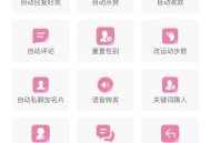 苹果一键转发软件教程,苹果一键转发软件教程视频