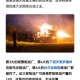 俄轰炸乌军工企业,俄轰炸乌军工企业 几乎覆盖全境