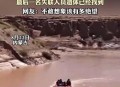 女子内蒙古驾车失联,内蒙古失联女孩遗体被找到，作案黑车司机被抓。女孩子外出怎样避免坐黑车？