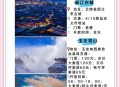 进丽江古城收维护费,丽江古城收维护费吗