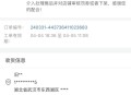 拼多多被判赔100万,拼多多被判赔100万是真的吗