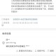 拼多多被判赔100万,拼多多被判赔100万是真的吗