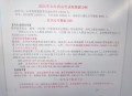 6月23日起高考查分,2023年山东高考成绩发布时间？