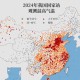 多地未来7天高温,多地达40以上高温还将持续多久？