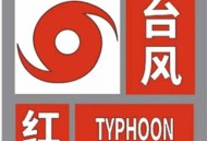 三亚停课停工停业,三亚暴雨红色预警要停课吗？