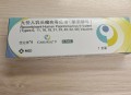 进口九价HPV大跳水,中国宫颈癌九价疫苗多少钱？