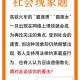 持无座票霸座被拘,你怎么看火车惊现“霸座大爷”，买无座票却强占座位，列车员说劝说一小时无果？