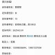 女生失联超90小时,失踪90天什么意思？