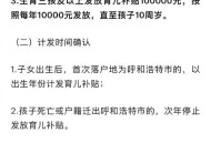 广西辟谣育儿补贴,育儿假2022新规定广西？
