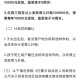 广西辟谣育儿补贴,育儿假2022新规定广西？
