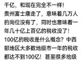 85后身价1500亿,85后富豪榜
