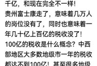 85后身价1500亿,85后富豪榜