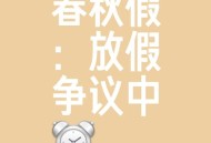 十一假期必看片单,十一放假哪几天是国假？