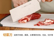 男子持菜刀砍伤同学,某同学晚上帮妈妈做饭，切完青菜就将菜刀放在砧板上，第二天早晨发现菜刀生锈了．试问：①菜刀上是否发生？