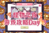 披萨游戏攻略,披萨游戏攻略木乃伊