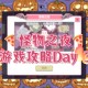 披萨游戏攻略,披萨游戏攻略木乃伊