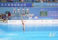 全运会首个跳水0分,全运会跳水冠亚军？