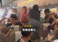 充电宝着火后用水浇,充电宝着火可以用水扑灭吗？