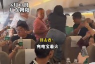 充电宝着火后用水浇,充电宝着火可以用水扑灭吗？