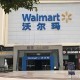 沃尔玛被罚28万,沃尔玛超市是哪个国家的？