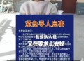智障女子被带走失联,智障女孩走失