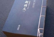 上海扔东西要花几百,上海可以扔书的地方？
