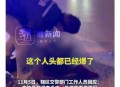 带儿子出车双双遇难,丈夫出了车祸成了傻子，女方带着孩子走了，没离婚怎么办？