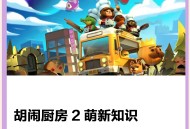 街机游戏攻略大全,街机游戏大全街机游戏合集
