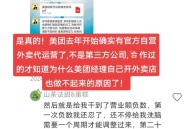 美团承诺不自营外卖,美团买药为什么是快递发货？