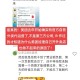 美团承诺不自营外卖,美团买药为什么是快递发货？