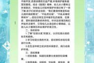中国的垃圾不够烧了,苏州垃圾分类的未来如何？能够持续保持下去吗？