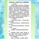 中国的垃圾不够烧了,苏州垃圾分类的未来如何？能够持续保持下去吗？