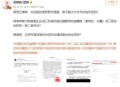 江歌妈妈胜诉获赔,刘鑫为什么说江歌妈妈撒谎？