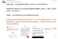 江歌妈妈胜诉获赔,刘鑫为什么说江歌妈妈撒谎？