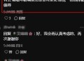 学生未报清北解散群,清北劝退人数