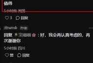 学生未报清北解散群,清北劝退人数