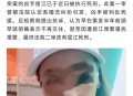 17岁男子杀害前女友,我32岁至今未婚却爱上个17岁的女孩，我到底要继续吗？